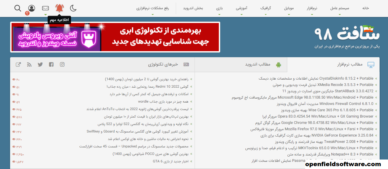 8 Situs Web Iran Terbaik untuk Unduhan Software Yang di Retas